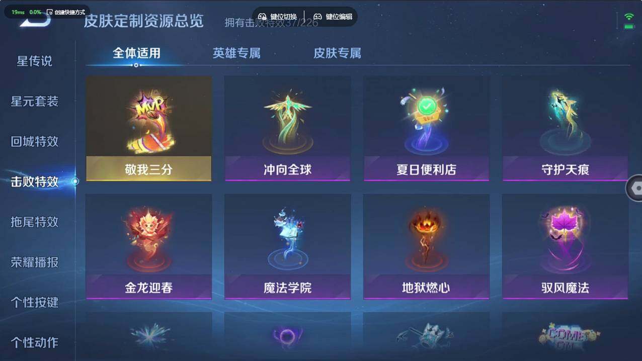 WZCMW496190王者荣耀账号详情图28