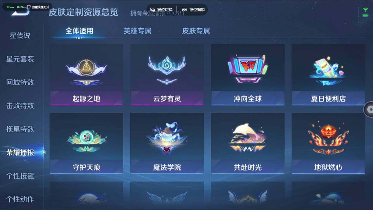 WZCMW496190王者荣耀账号详情图30