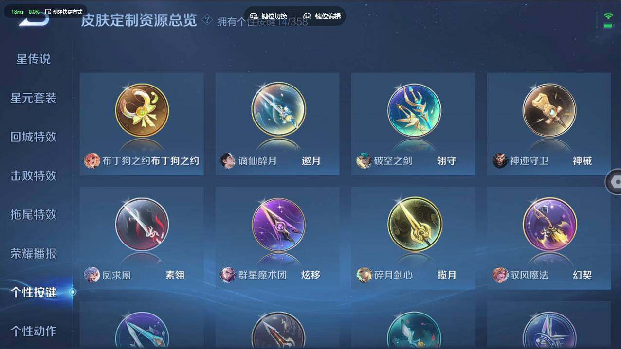 WZCMW496190王者荣耀账号详情图31