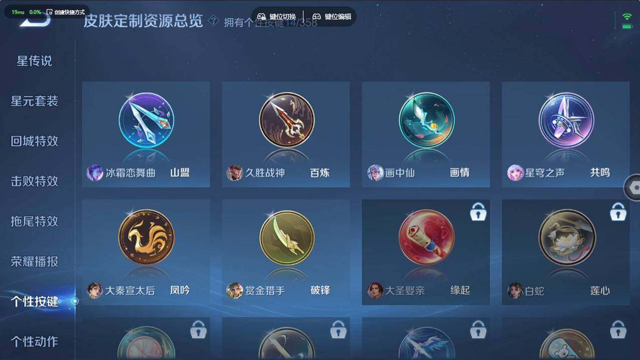 WZCMW496190王者荣耀账号详情图32