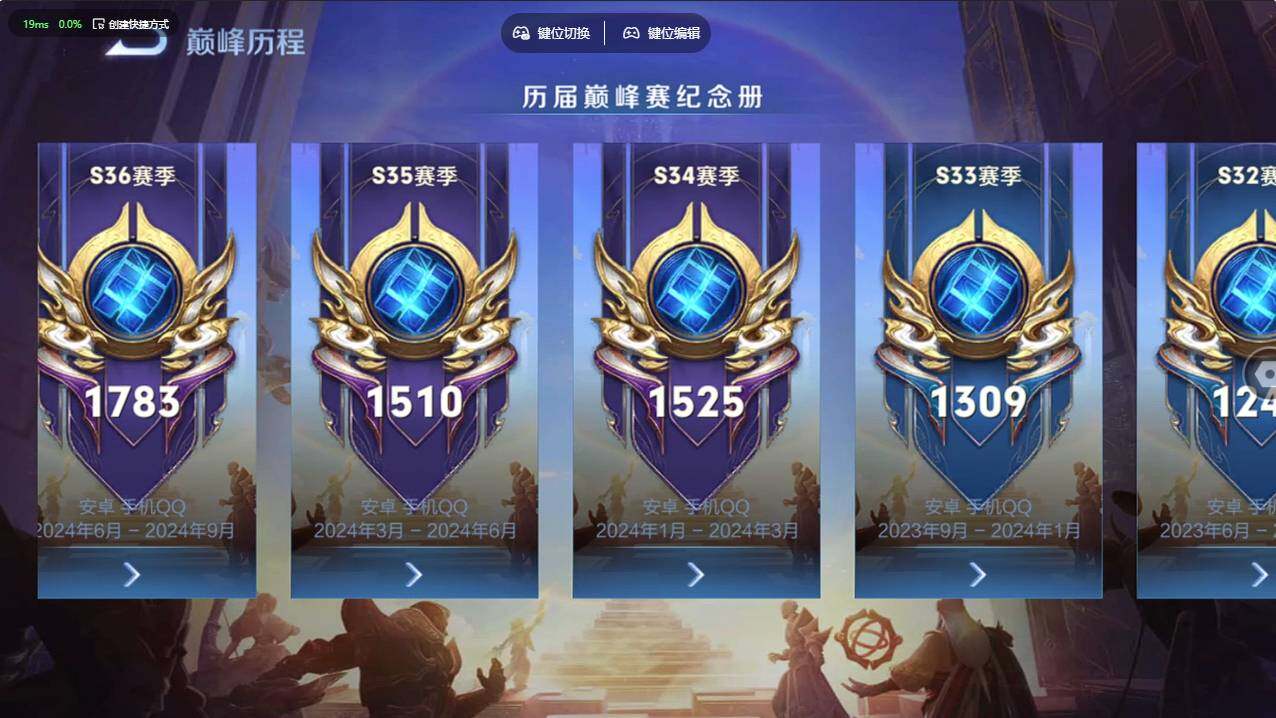 WZCMW496190王者荣耀账号详情图34