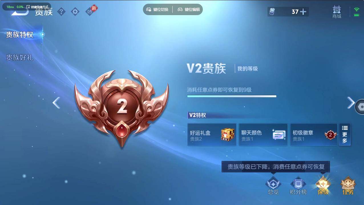 WZCMW496190王者荣耀账号详情图36