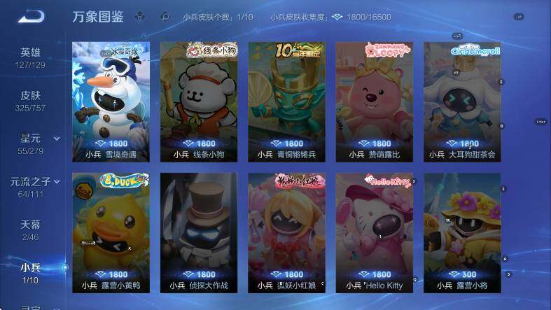 WZCMW446236王者荣耀账号详情图13