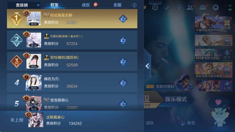 WZCMW446236王者荣耀账号详情图17