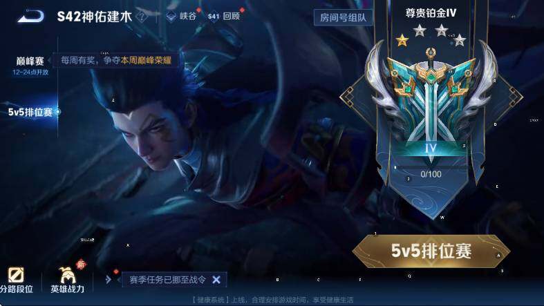 WZCMW446236王者荣耀账号详情图18