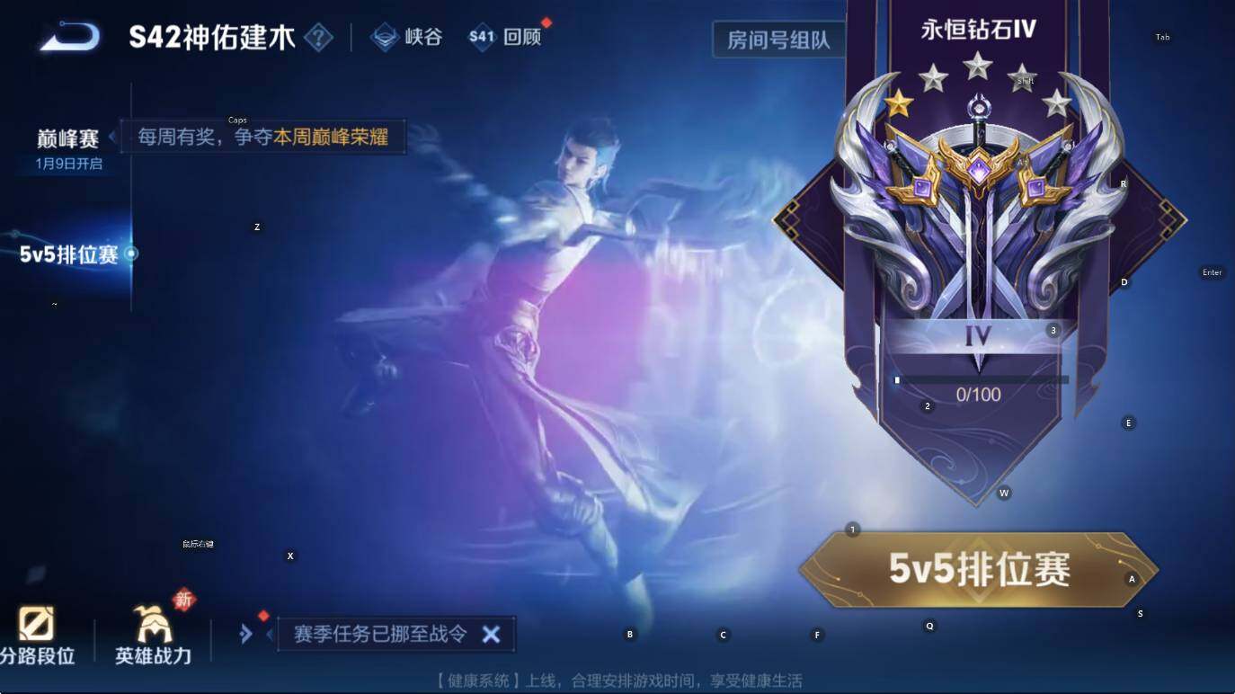 WZCMW446237王者荣耀账号详情图5