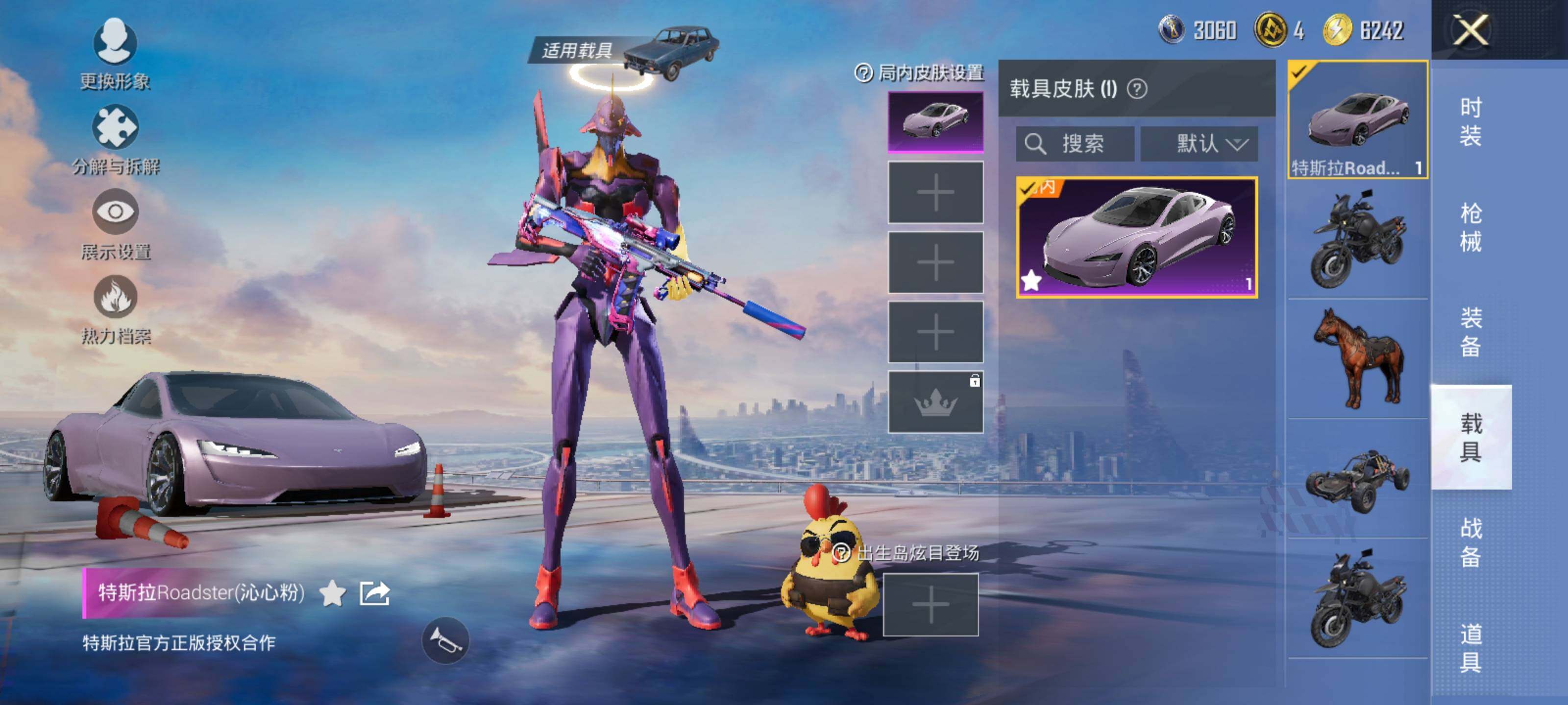 HPQM425398和平精英账号详情图18