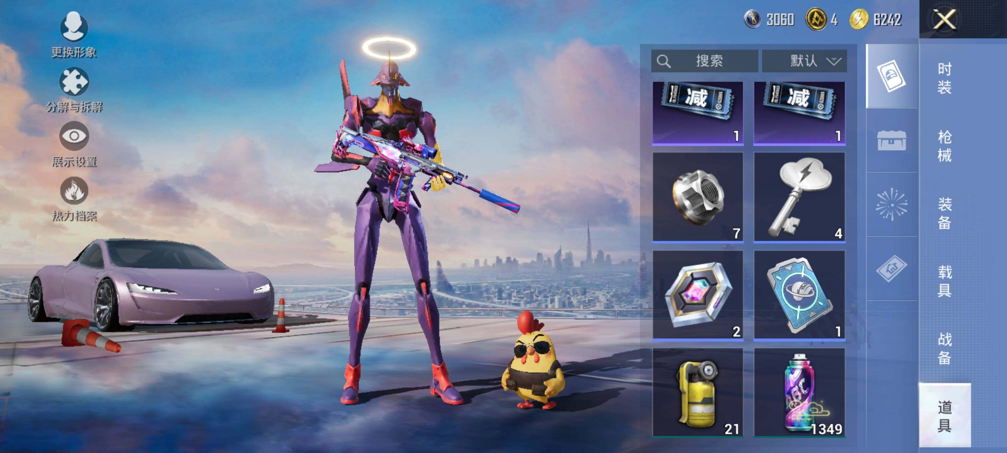 HPQM425398和平精英账号详情图24