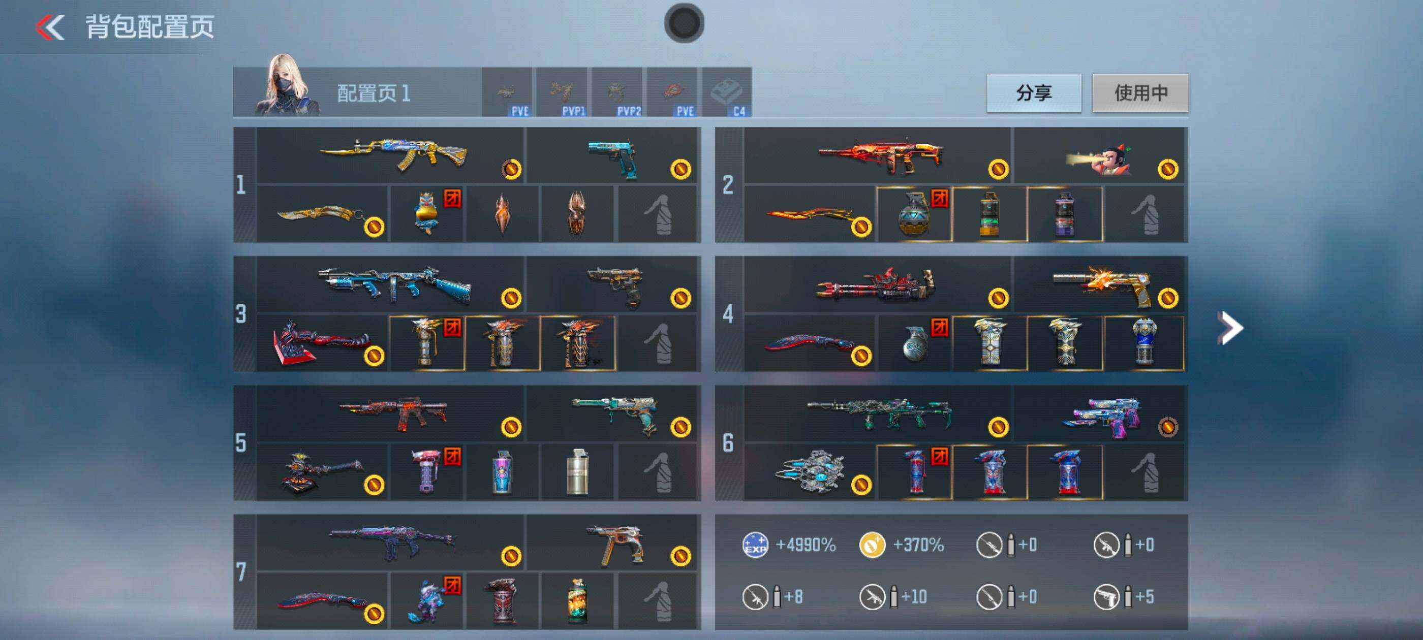 CFMXS45781枪战王者账号详情图3