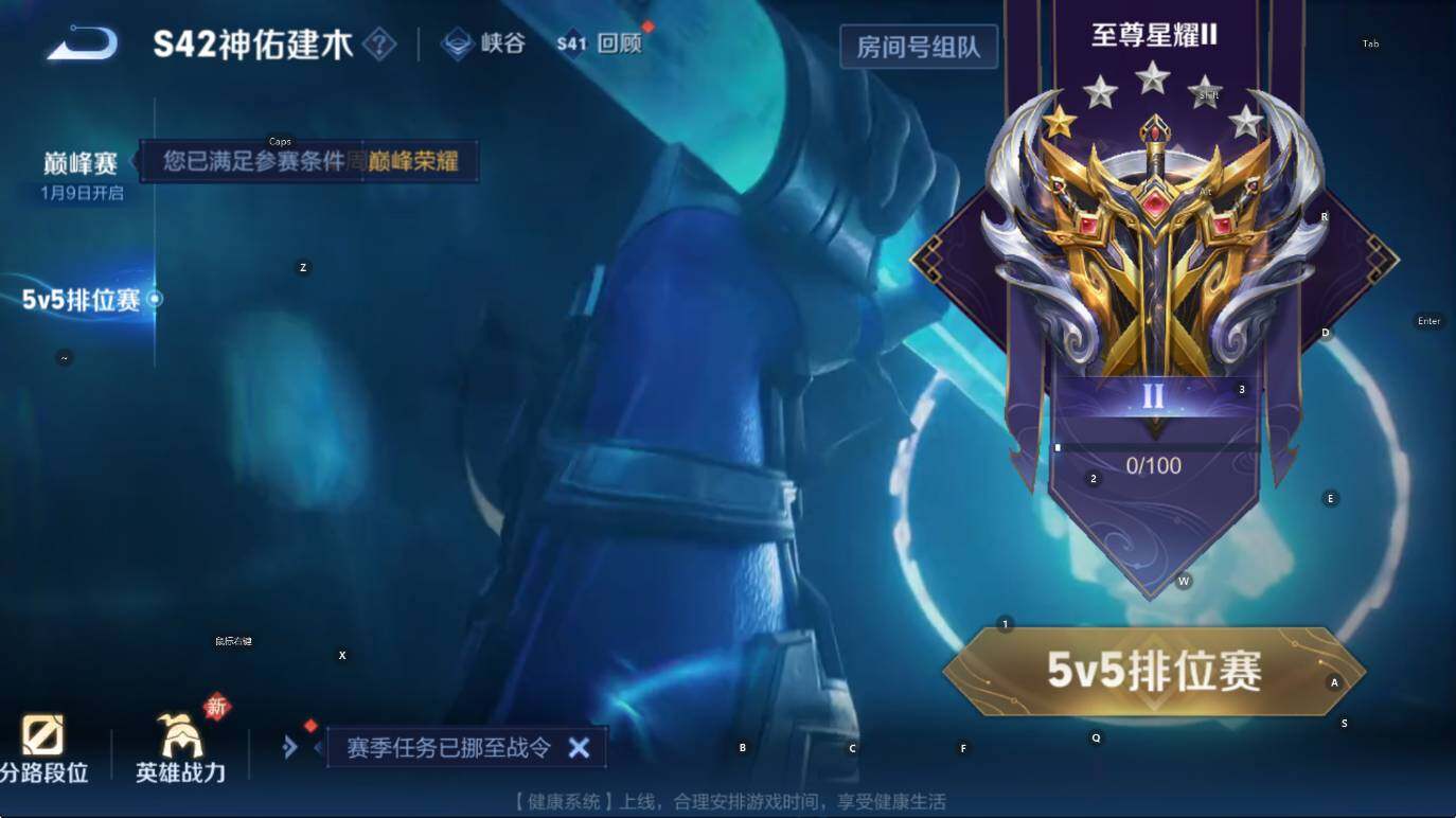 WZCMW446242王者荣耀账号详情图7