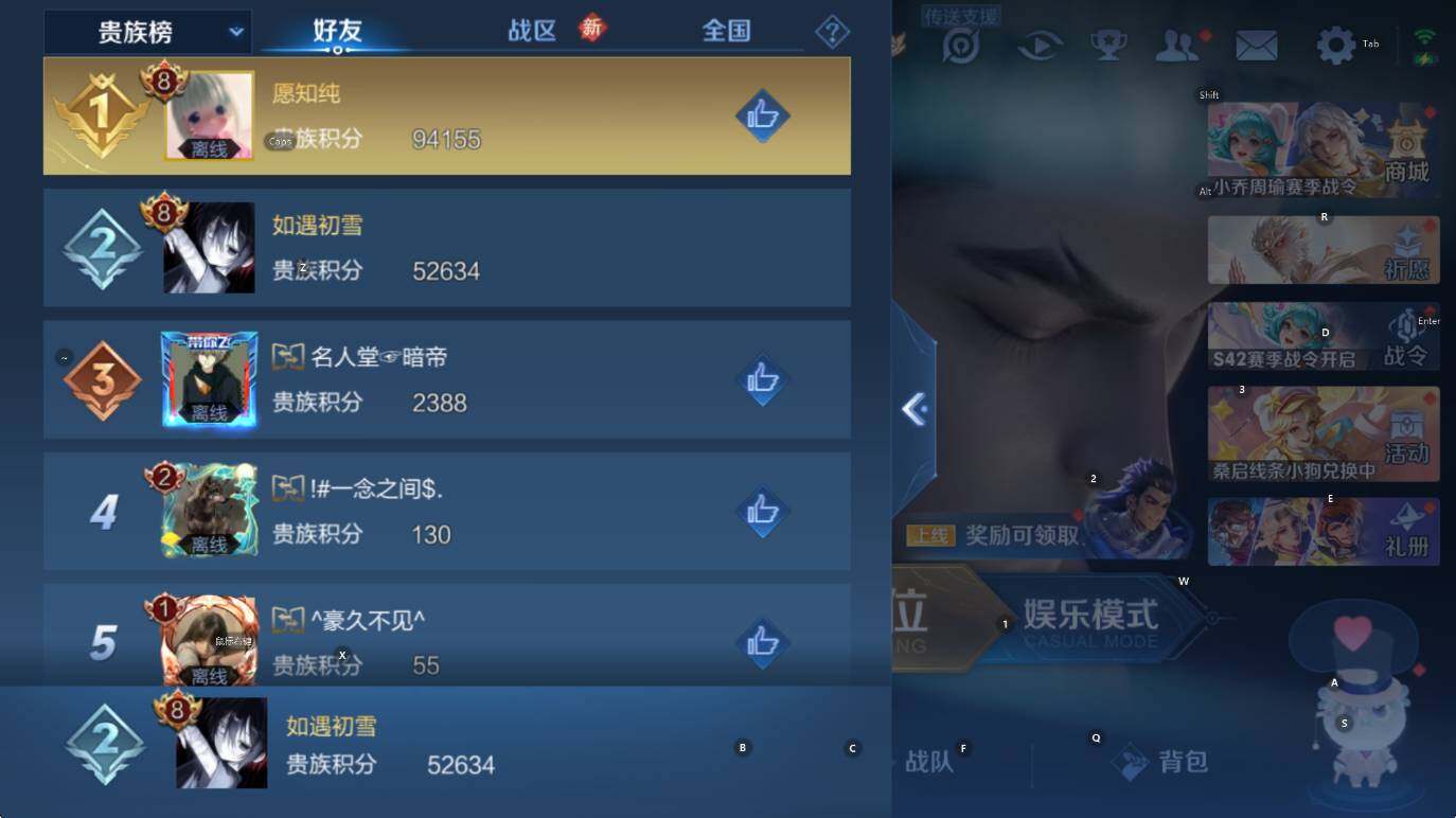 WZCMW446242王者荣耀账号详情图9