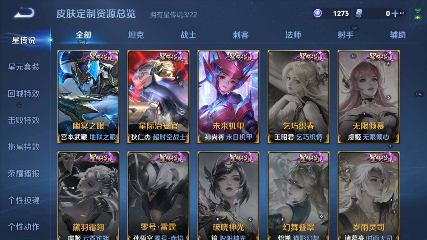 WZCMW446242王者荣耀账号详情图15