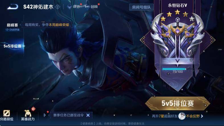 WZCMW446243王者荣耀账号详情图15