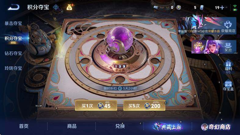 WZCMW446243王者荣耀账号详情图18