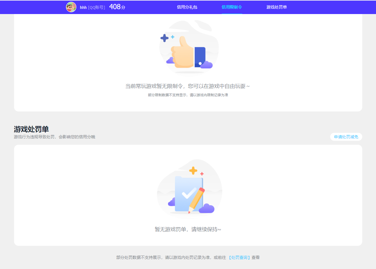 SJZCMW415856三角洲行动账号详情图7