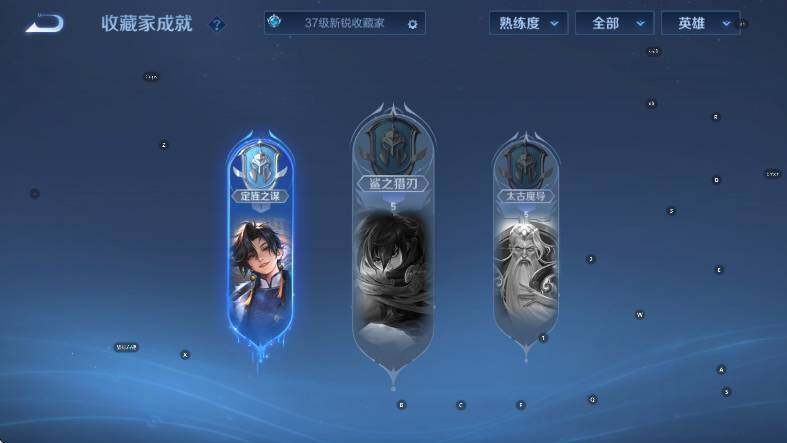 WZCMW446244王者荣耀账号详情图11