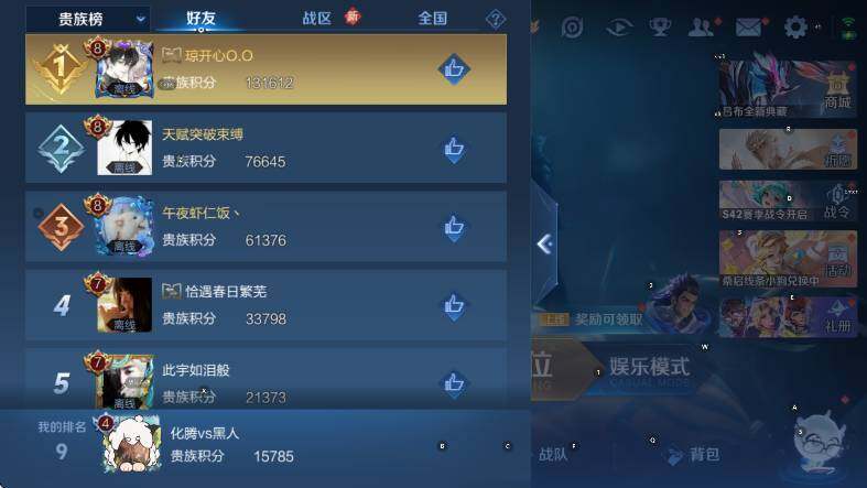 WZCMW446244王者荣耀账号详情图14