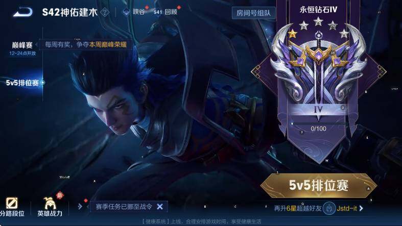 WZCMW446244王者荣耀账号详情图15