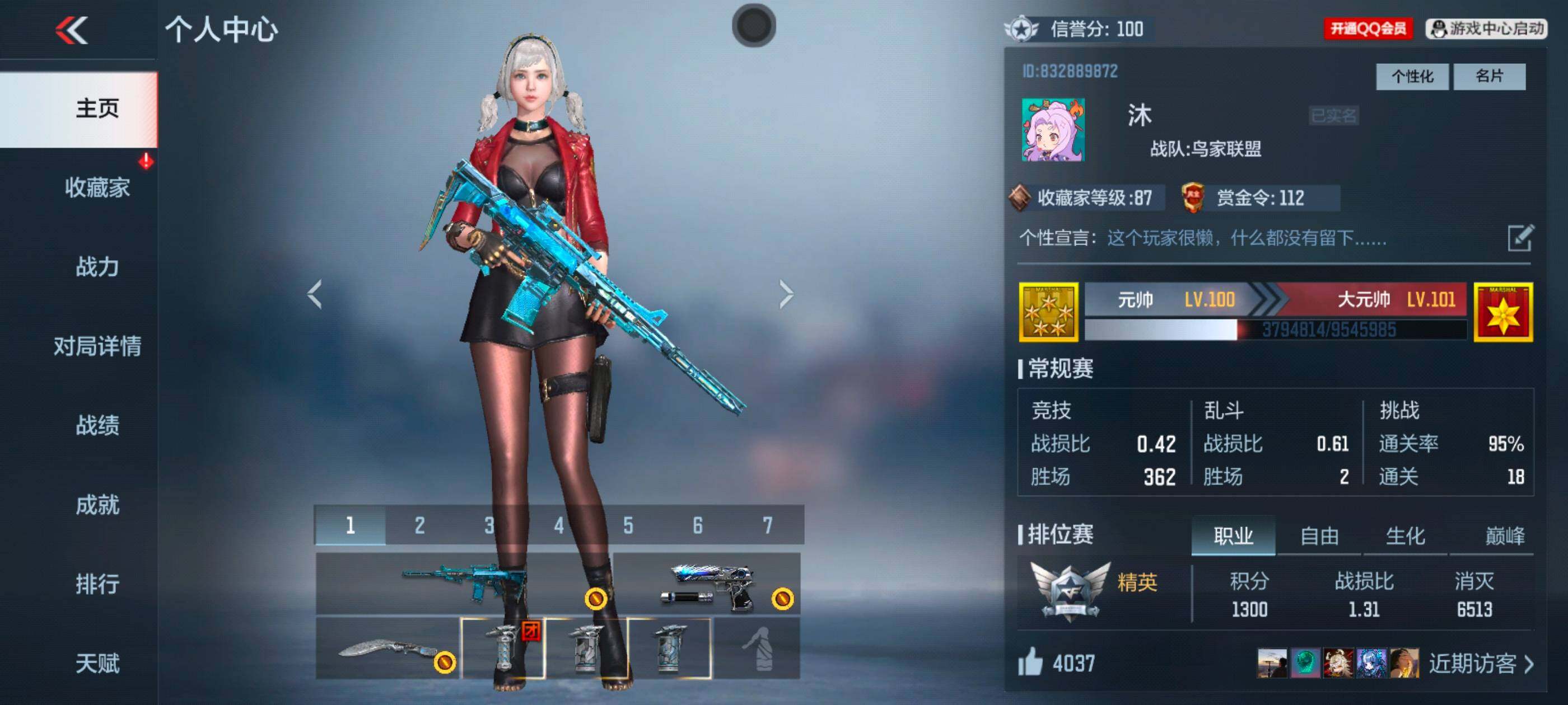 枪战王者账号安卓QQV6/4王者/200英雄/王者之影/王者之心/王者之魂/王兽闪光弹+冰皮/M4仲达/M200幻神/VEPR12宙斯/黑铁COP/双持沙鹰元让/双管猎枪文远/柯尔特仲达/5屠龙/炽芒蝶刃/角色/审判者