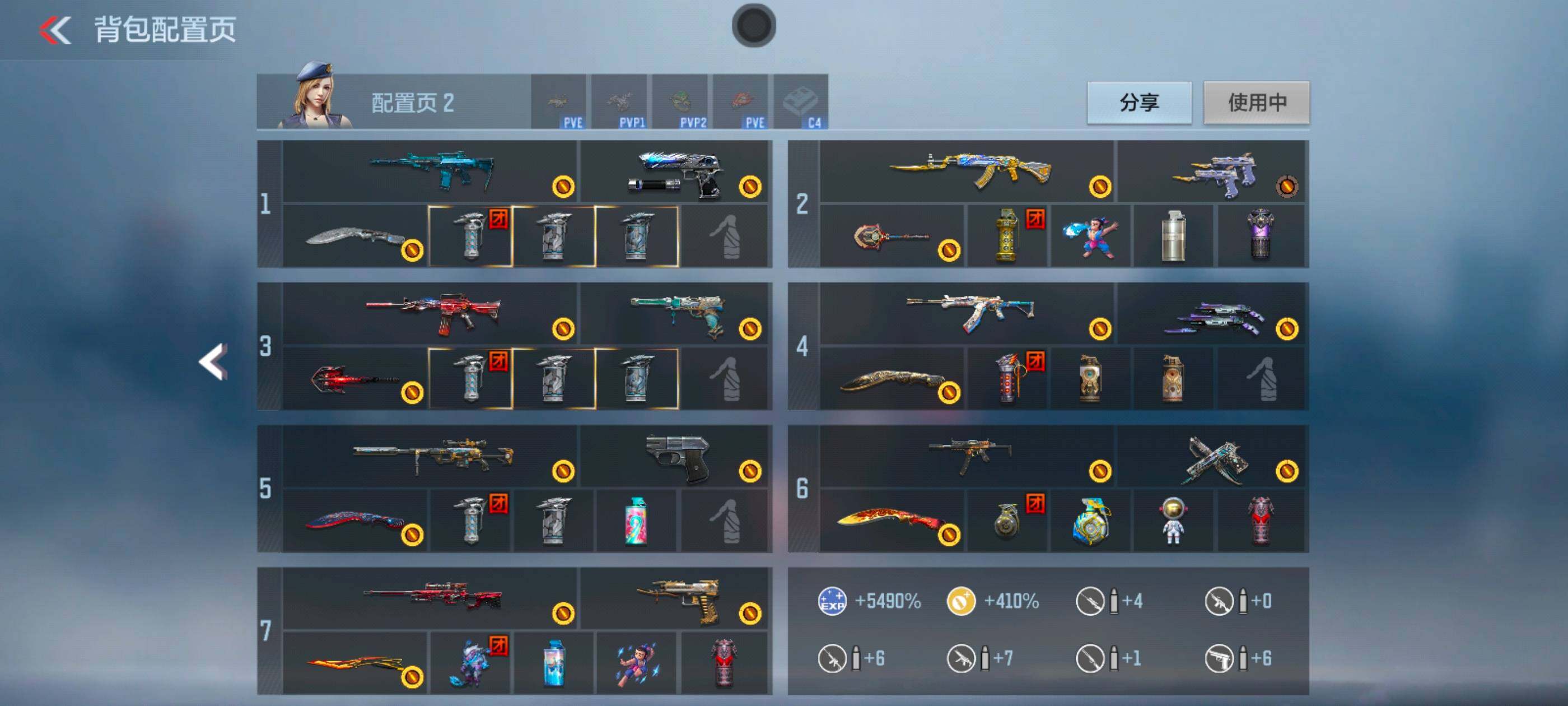 CFMXS45871枪战王者账号详情图4