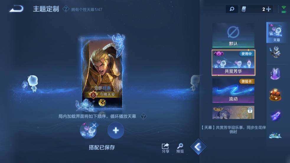 WZ03447964王者荣耀账号详情图20