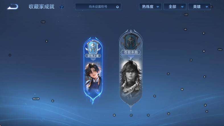 WZCMW446246王者荣耀账号详情图12