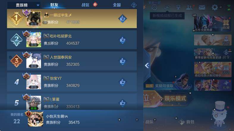 WZCMW446246王者荣耀账号详情图15