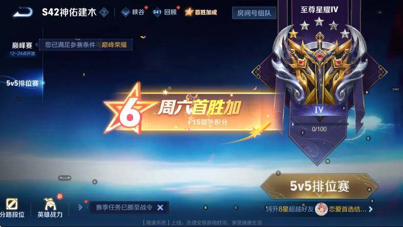 WZCMW446246王者荣耀账号详情图16