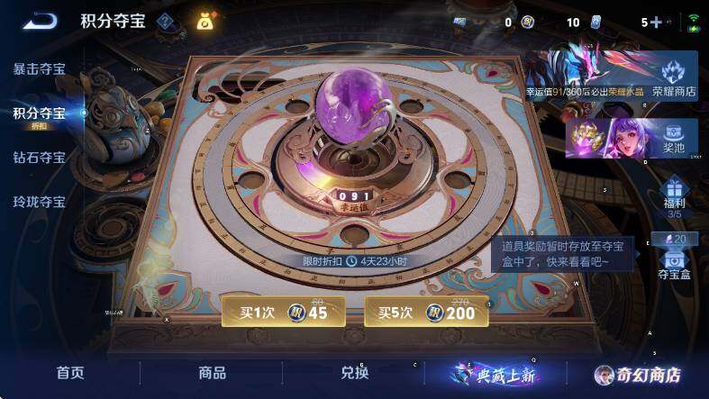 WZCMW446246王者荣耀账号详情图19