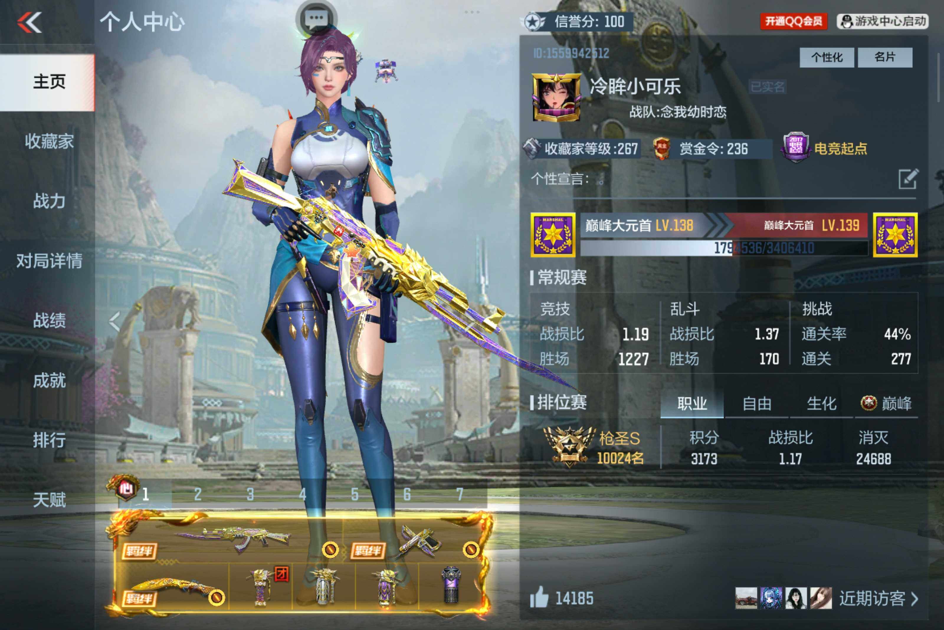 枪战王者账号安卓QQV8/3至尊1同框/25王者368英雄/王者幻神/王心大套装+拉丝皮/王者之魄/王者之势/王者之影/王者之尊/王者之怒+拉丝皮/王者之神/王者之狱/王者之烈/M12S雷霆王者/王者之迹/王圣手雷套装