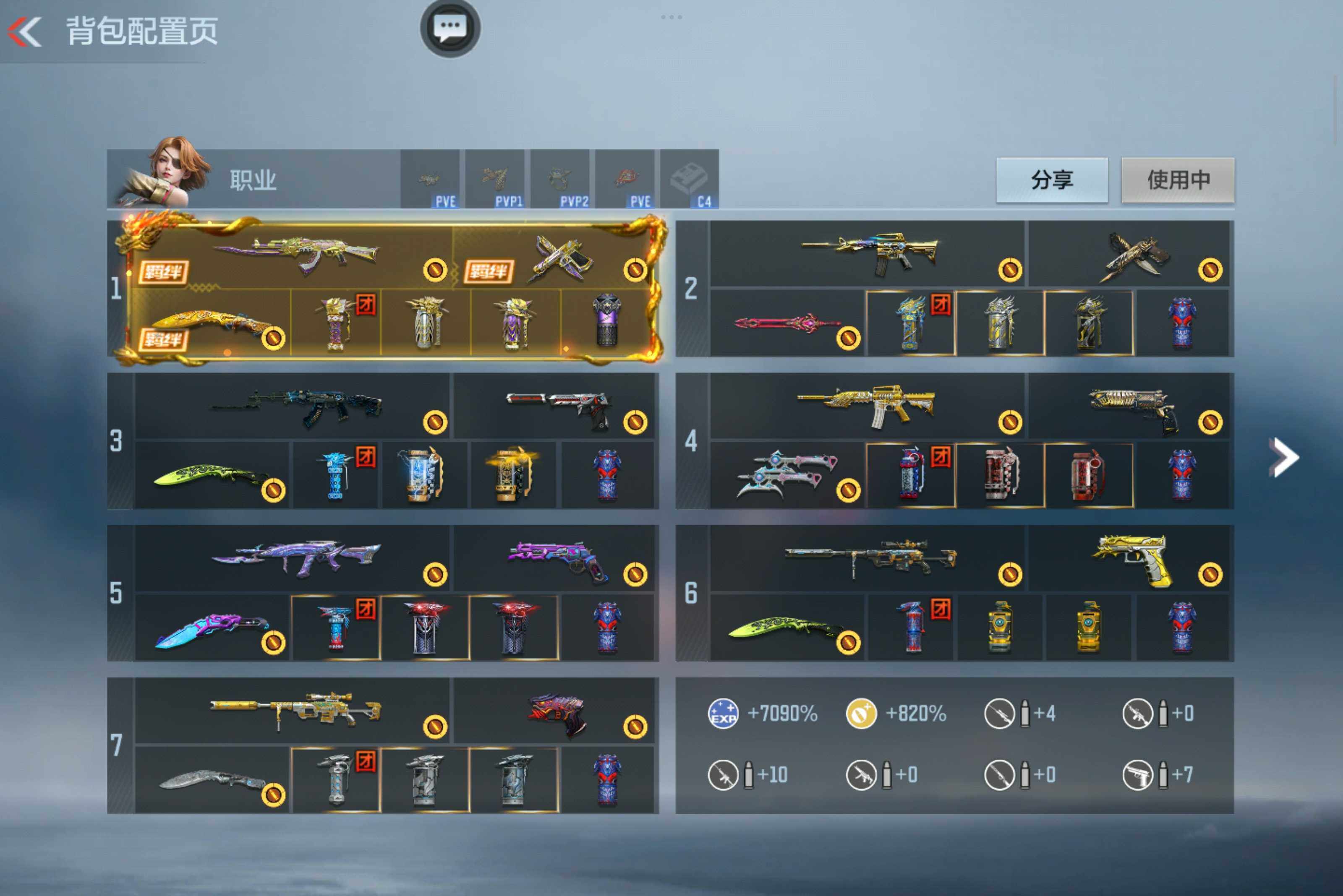 CFMXS45884枪战王者账号详情图3