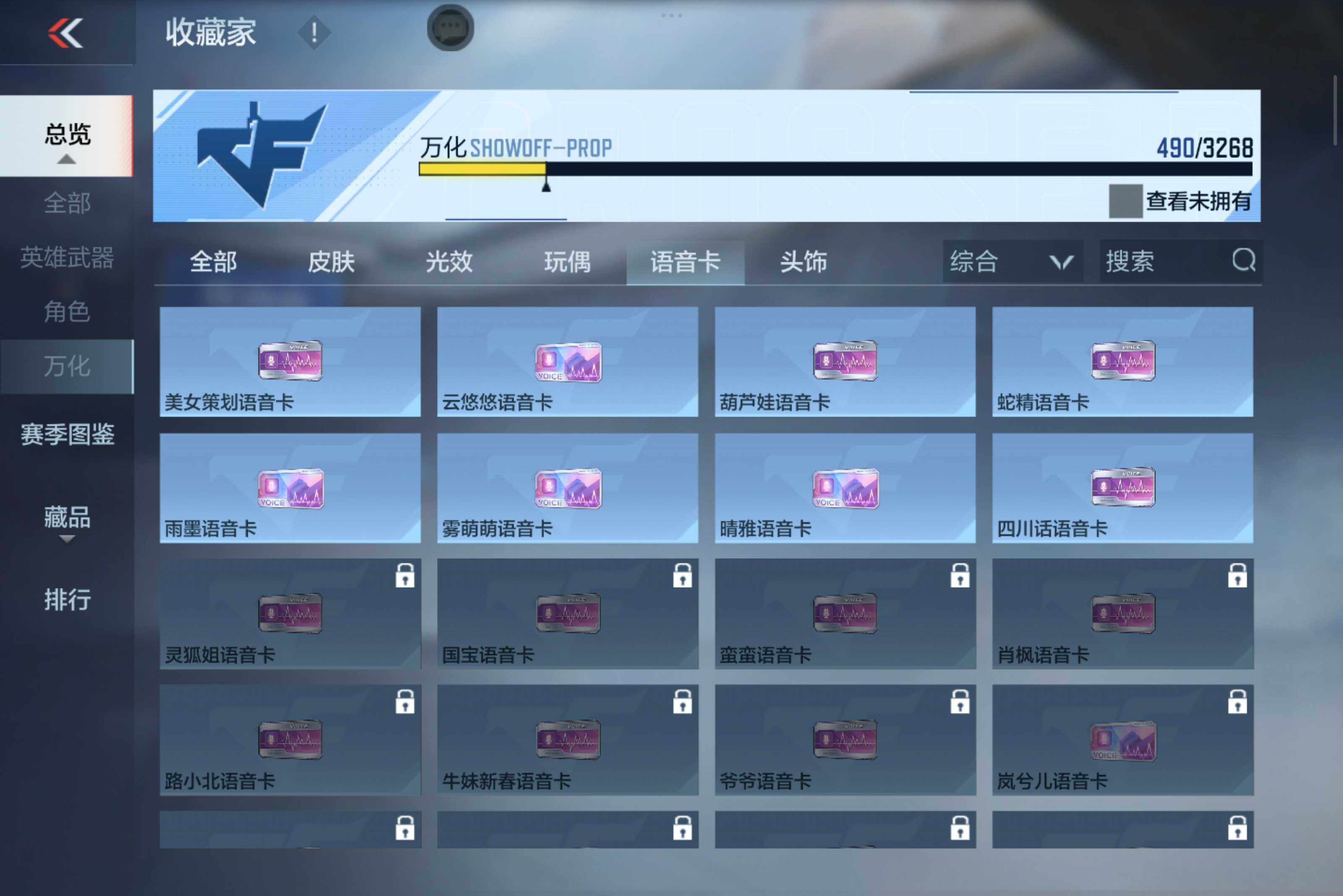 CFMXS45884枪战王者账号详情图28