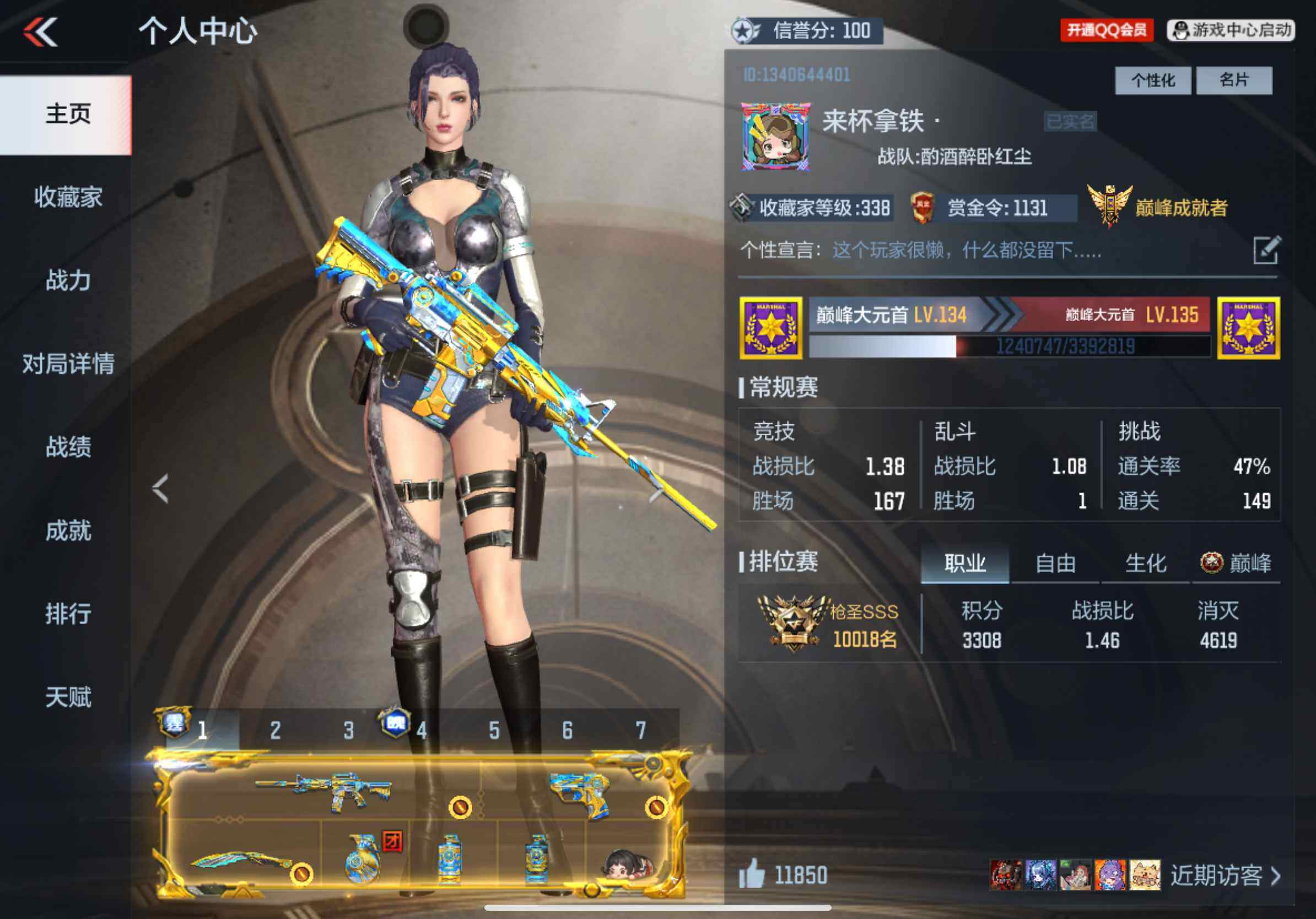 枪战王者账号苹果QQ V9/5至尊/2同框/37王者/388英雄/王力+拉丝皮+炫金+冰皮+现代战场/M4雷霆王者大套装+冰皮/王魄大套装+拉丝皮/王者蔷薇+冰皮/王势+燃尽之巅/王心+拉丝皮/王影/王尊/王狱+冰皮/