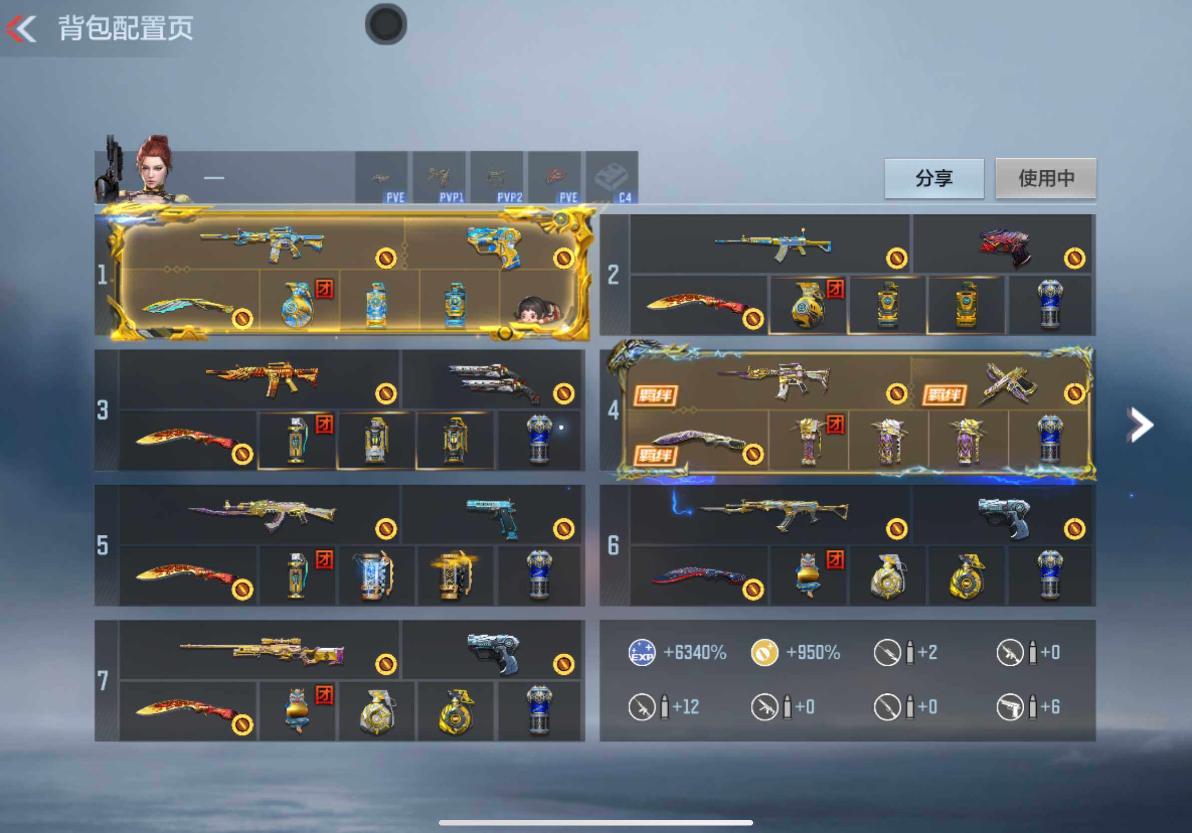 CFMXS45876枪战王者账号详情图3