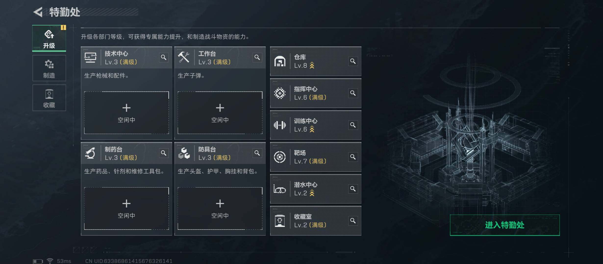 SJZCMW410940三角洲行动账号详情图4