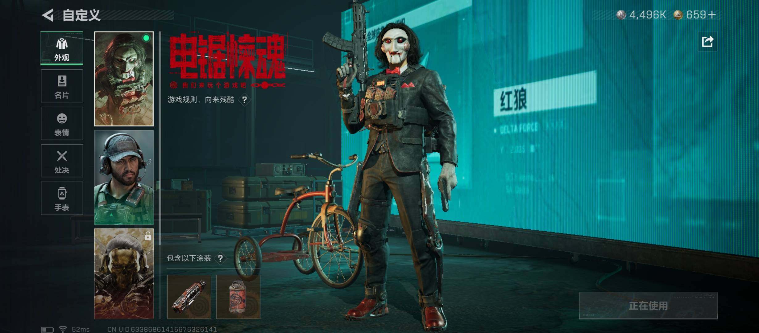 SJZCMW410940三角洲行动账号详情图6