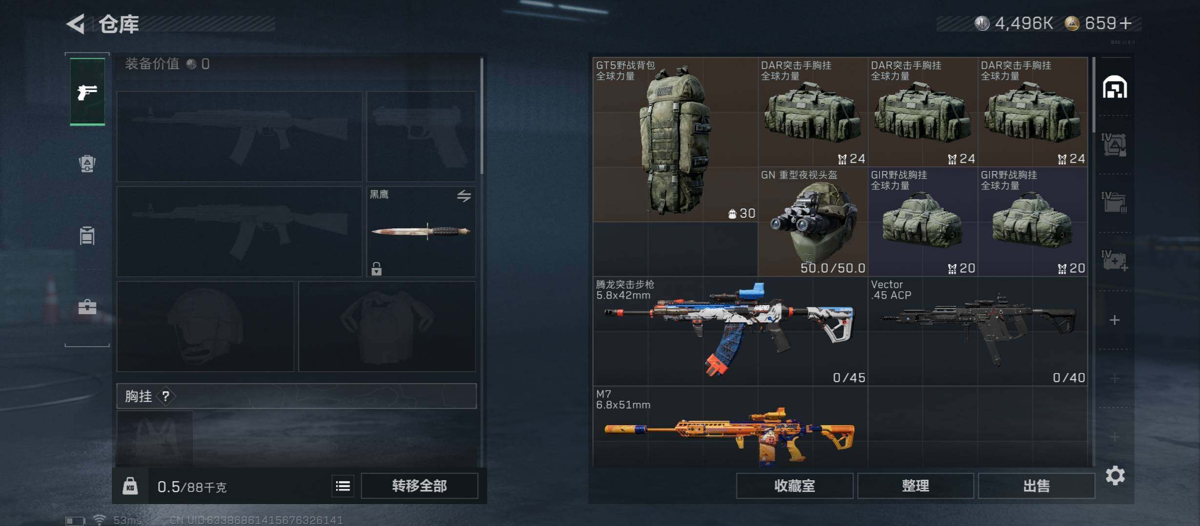 SJZCMW410940三角洲行动账号详情图14