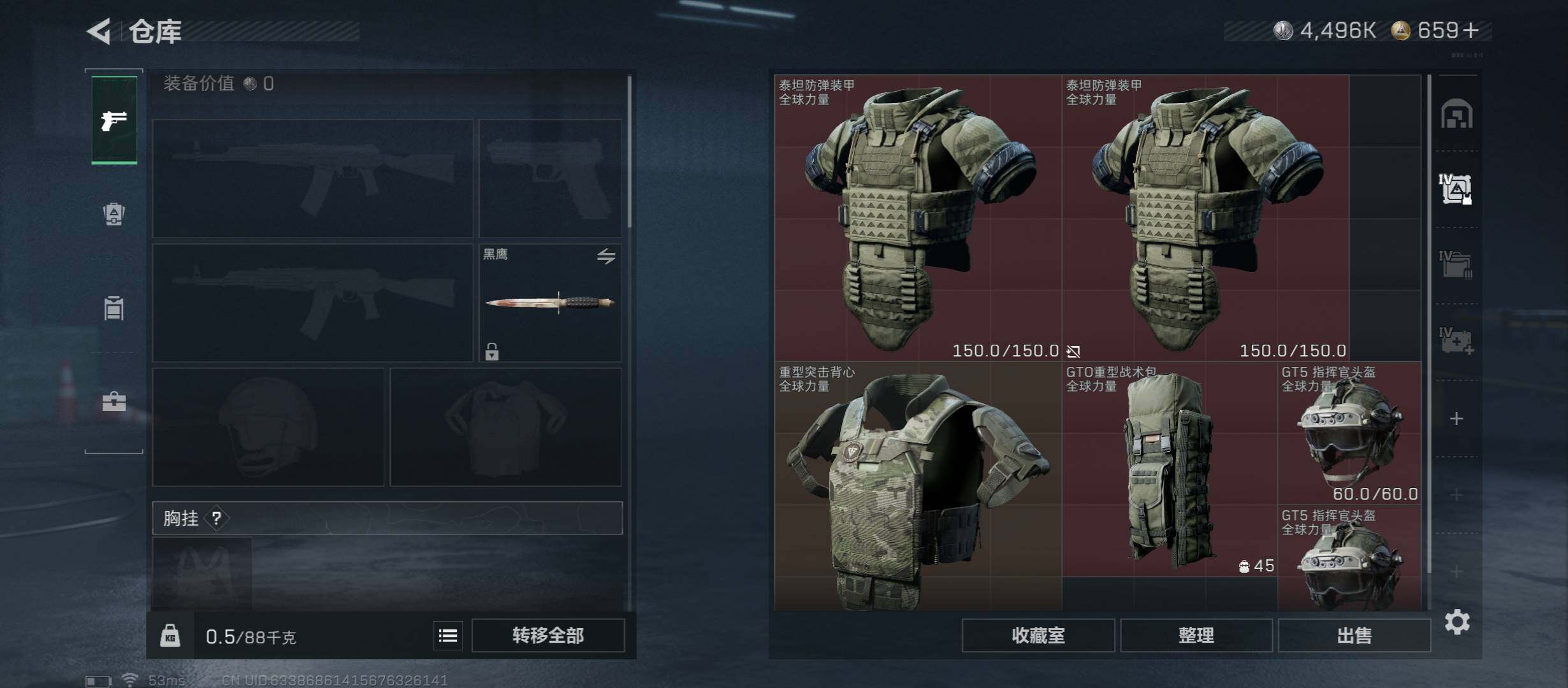 SJZCMW410940三角洲行动账号详情图15