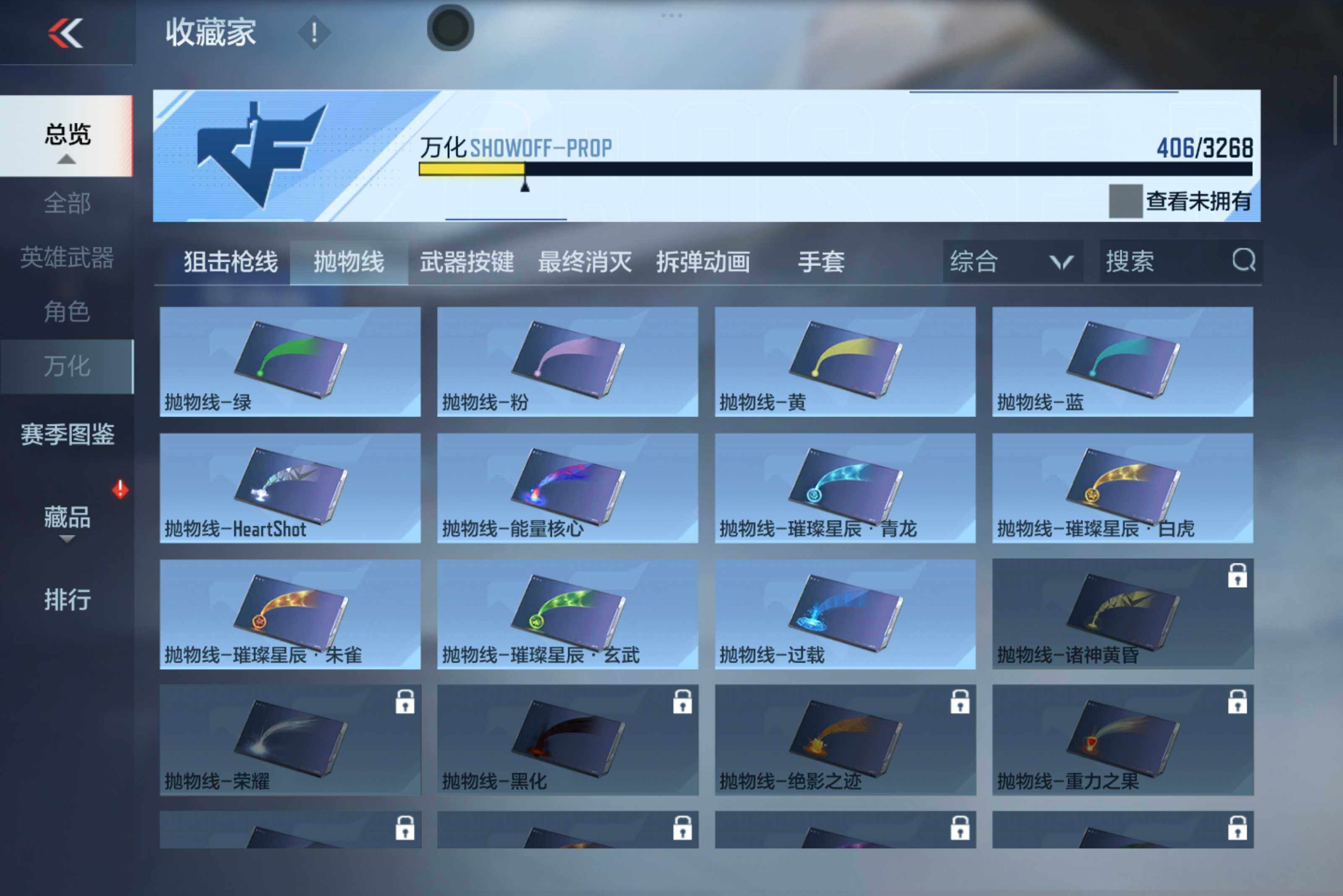 CFMXS45883枪战王者账号详情图30