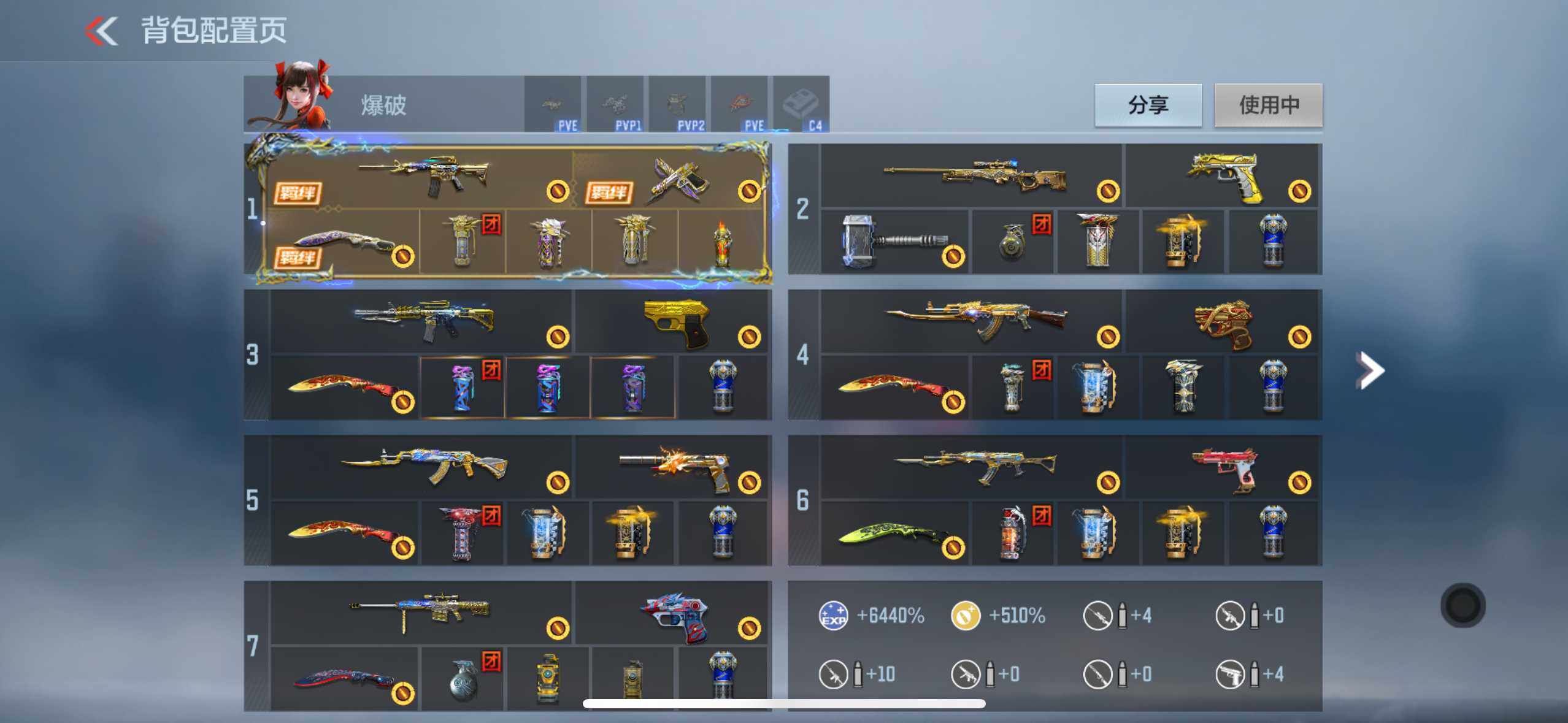 CFMXS45882枪战王者账号详情图3