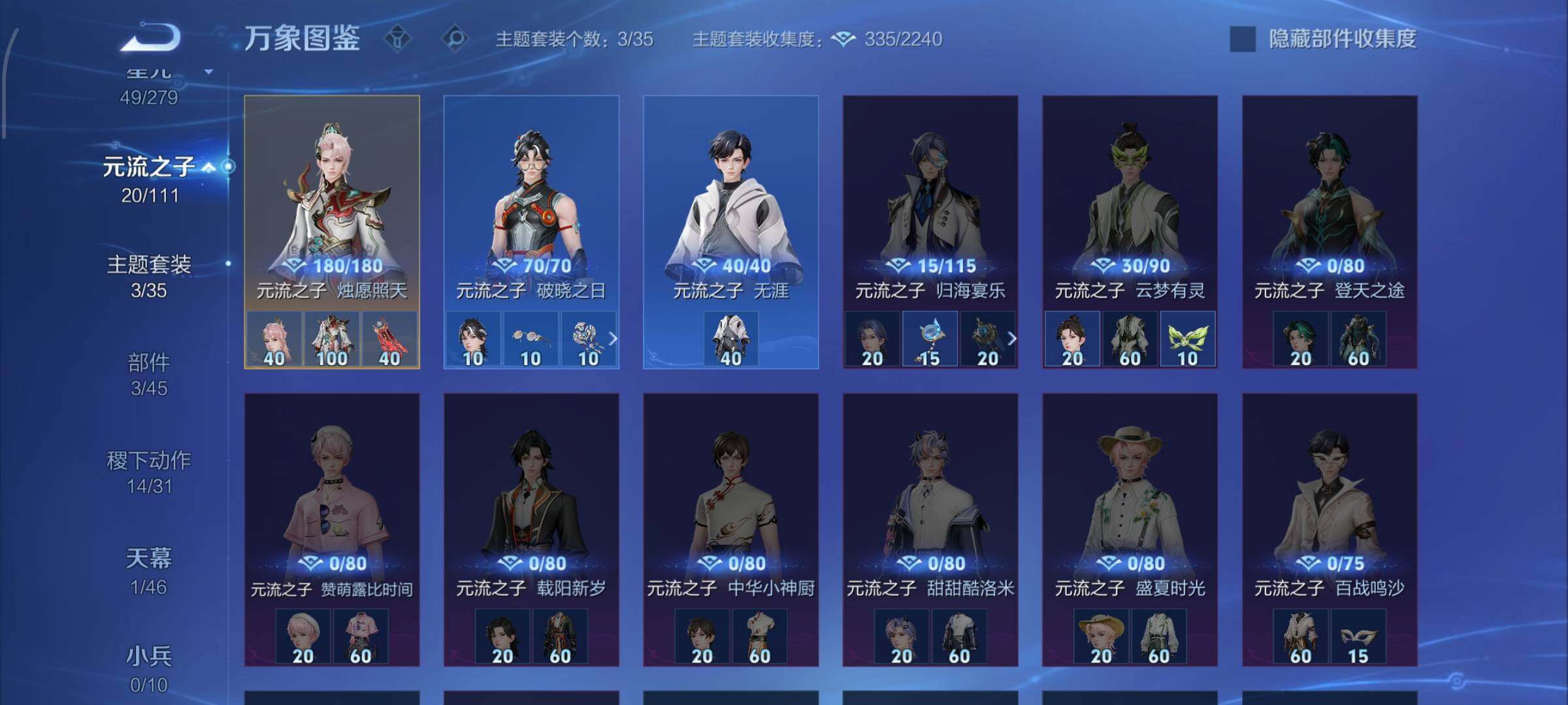 WZCMW446619王者荣耀账号详情图12