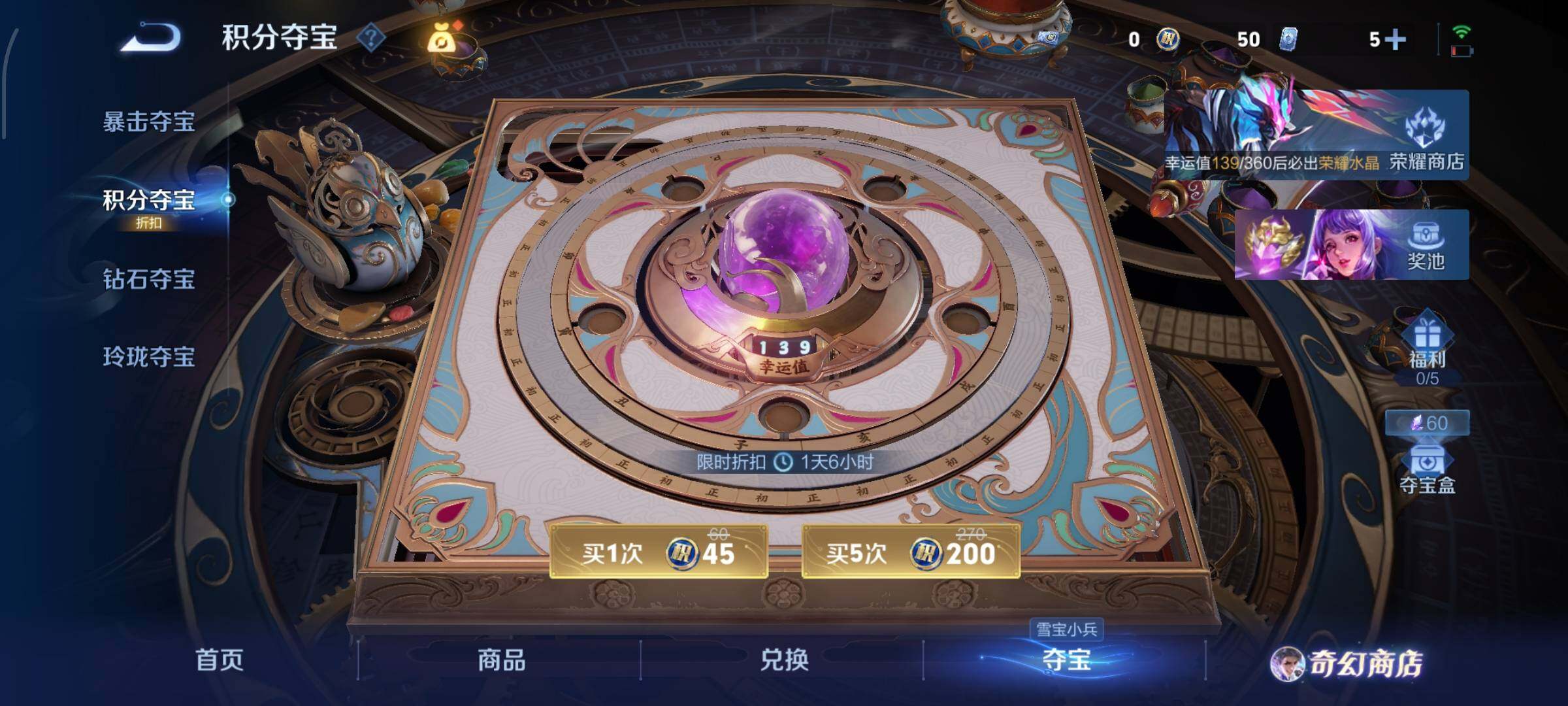 WZCMW446619王者荣耀账号详情图16