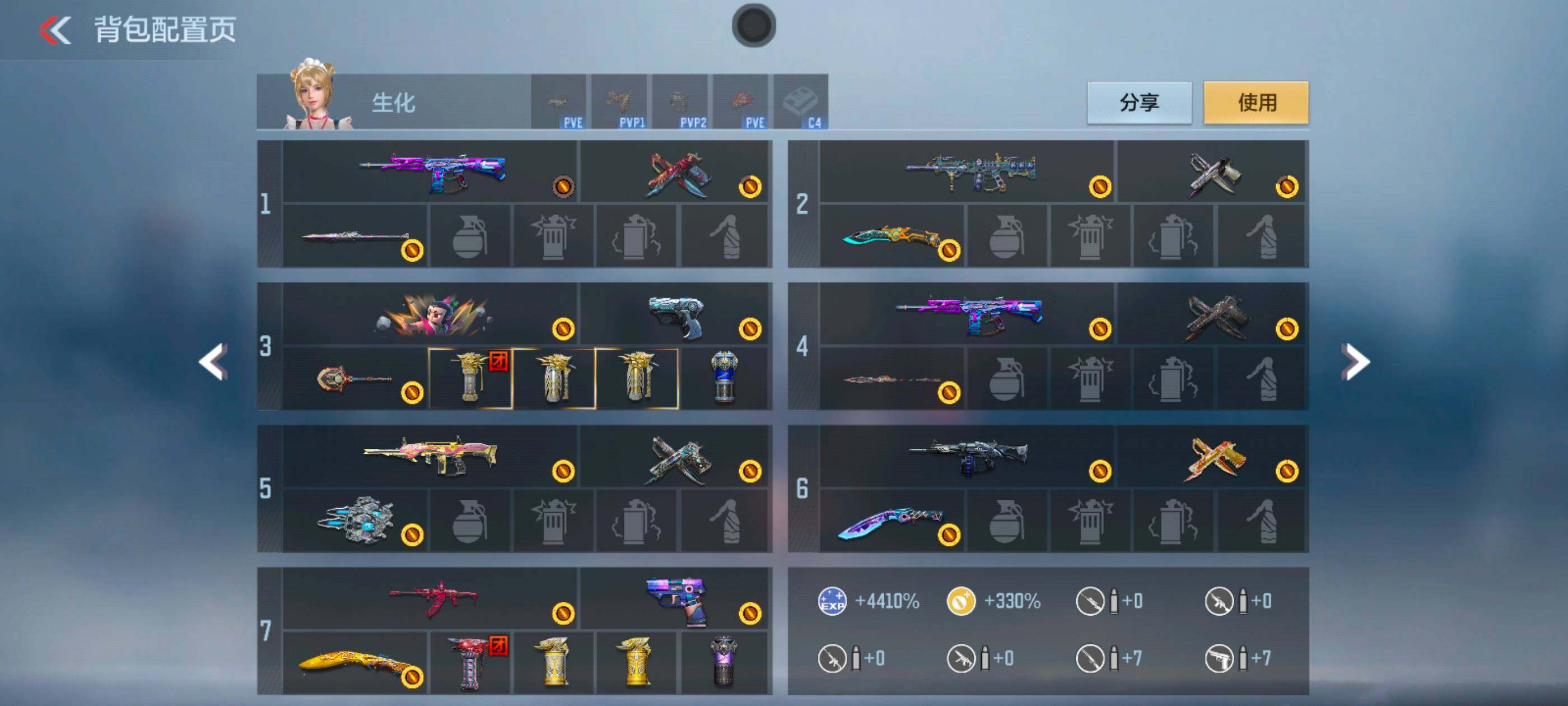 CFMXS45899枪战王者账号详情图4