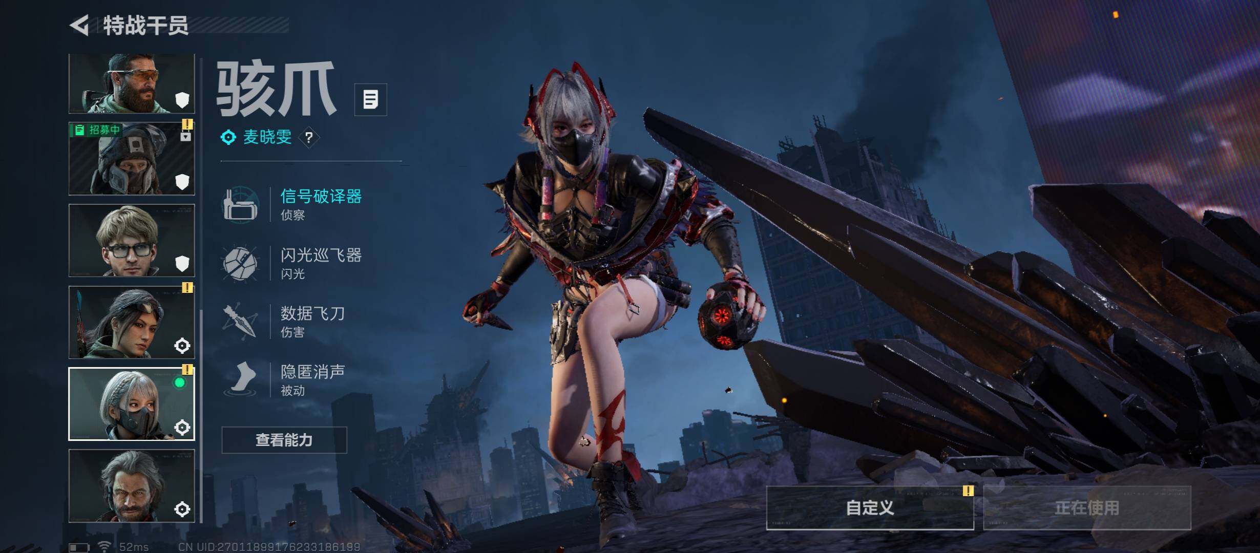 SJZCMW413246三角洲行动账号详情图10