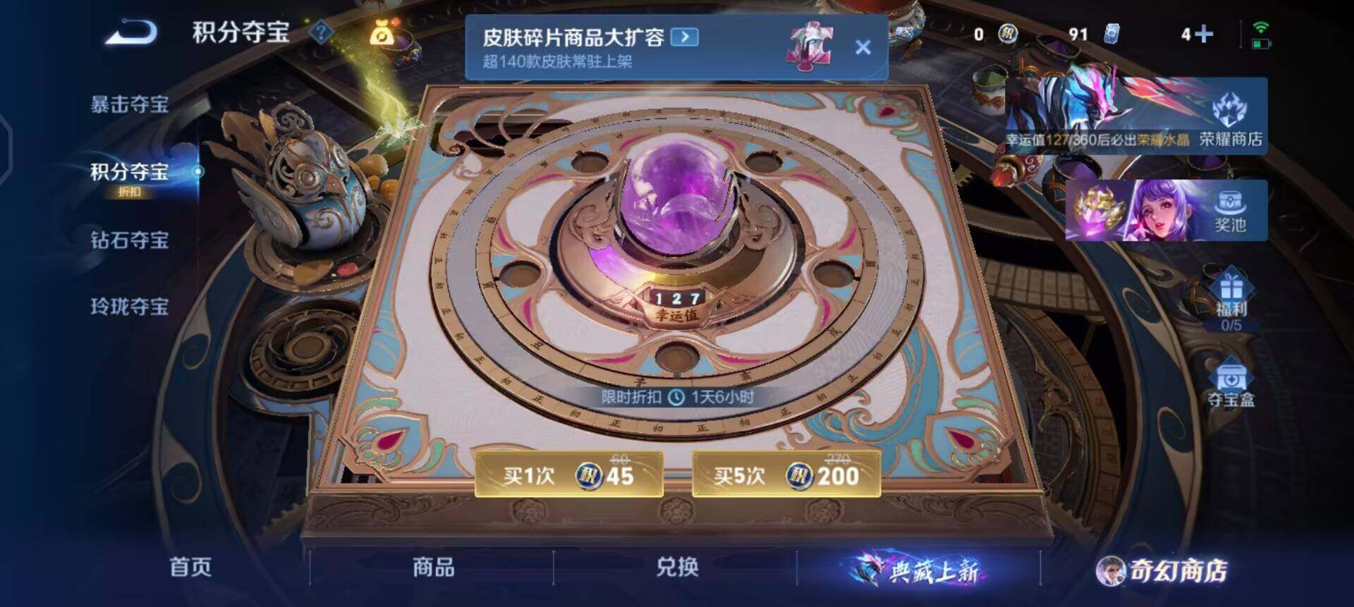 WZQM457742王者荣耀账号详情图14