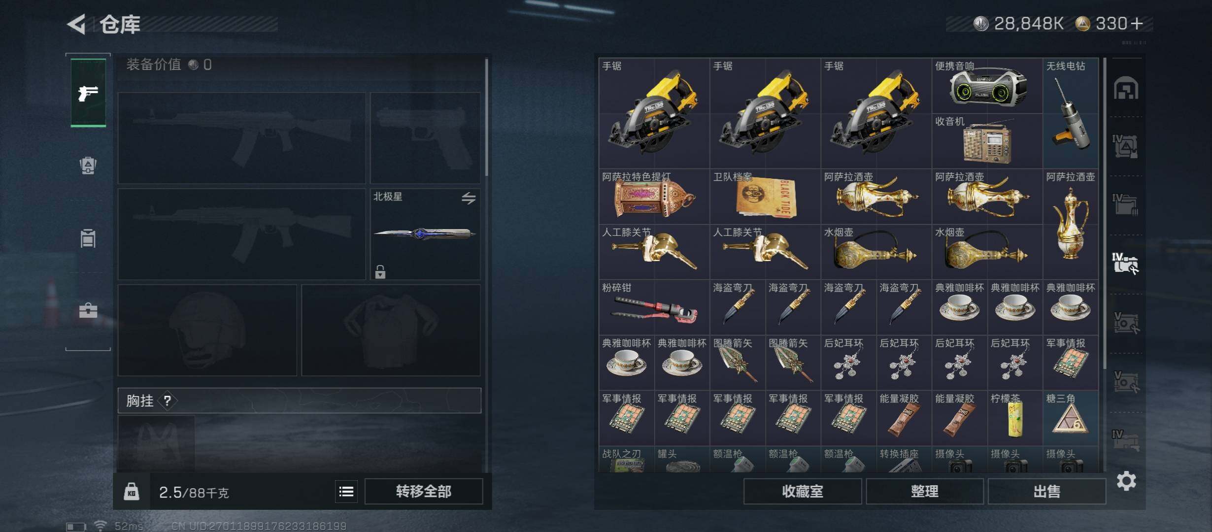 SJZCMW413246三角洲行动账号详情图21