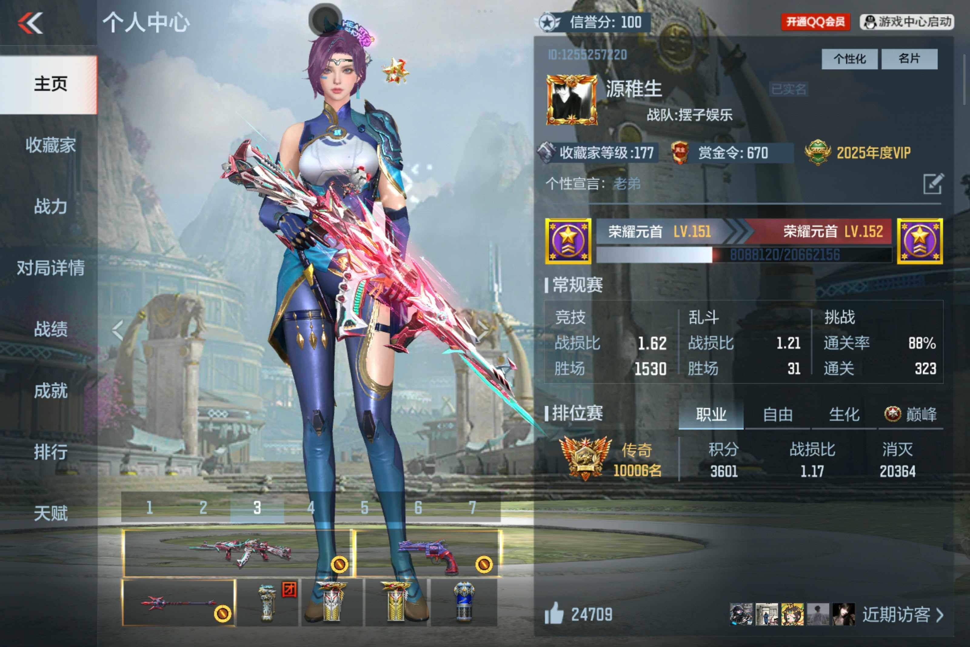 枪战王者账号安卓QQV7/16王者379英雄/王者之心/王者之影/王者之兽/王者之尊/王者之誉/王者之怒/王者之烈/王者之蝶/M12S雷霆王者/王者之魂/王者之迹/王者之击/王翼闪光烟雾*2+燃竞之巅+拉丝皮/SCAR