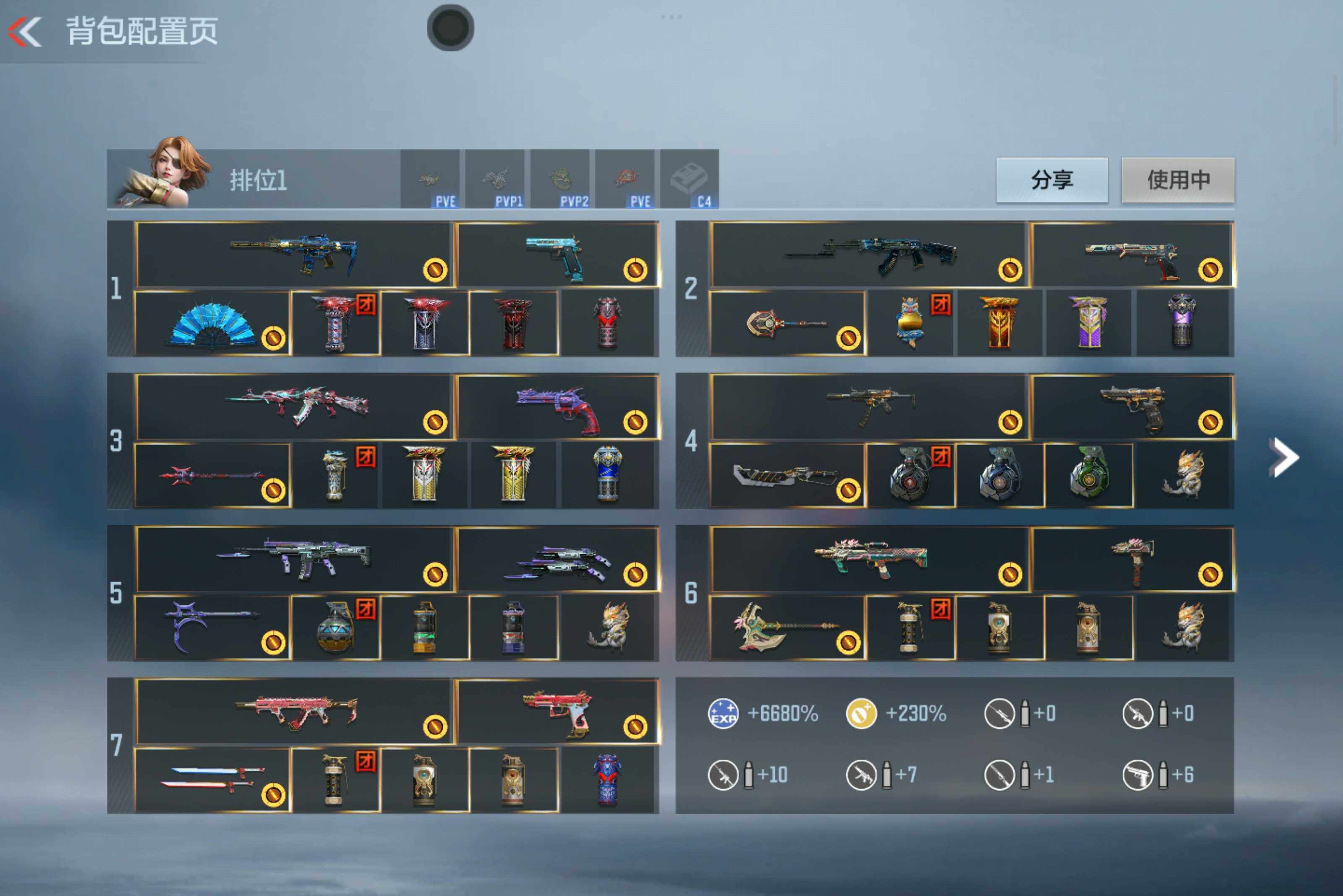 CFMXS45855枪战王者账号详情图3