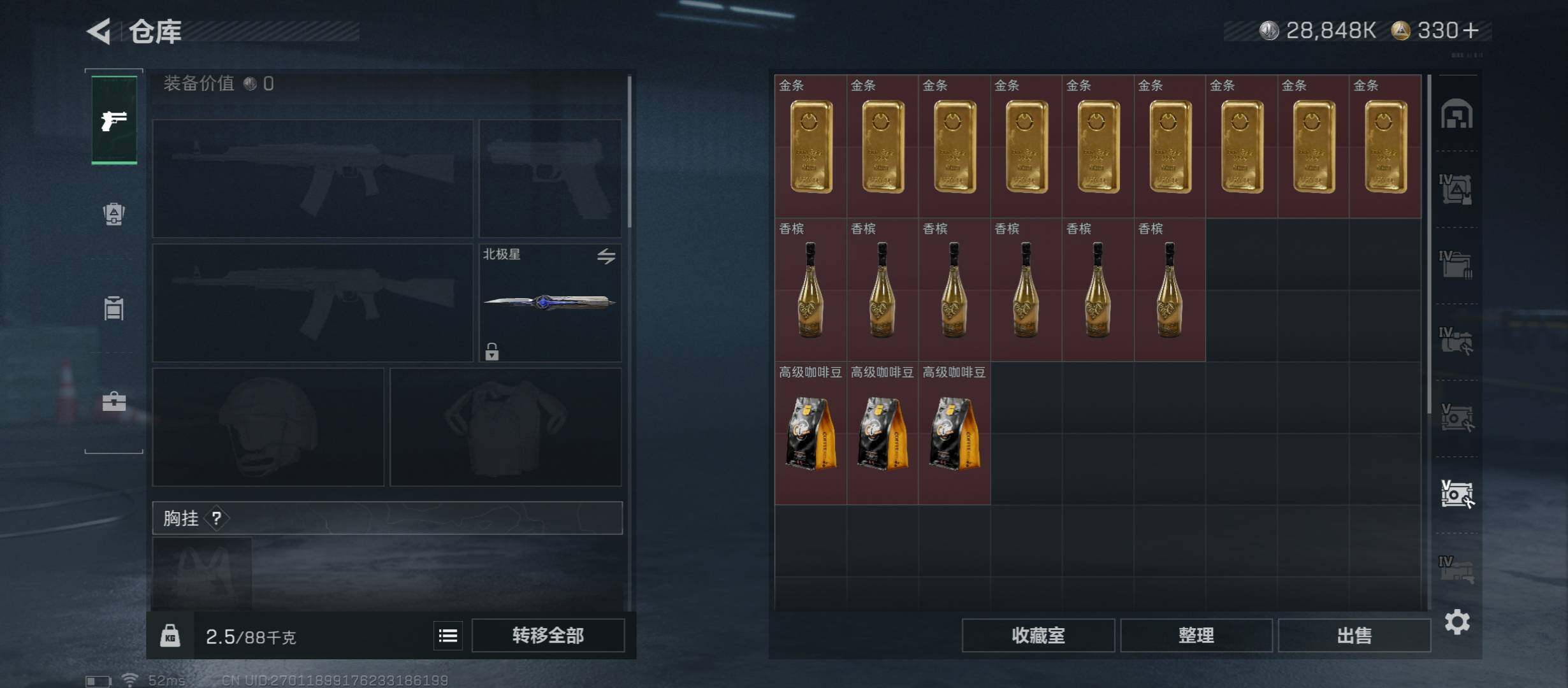 SJZCMW413246三角洲行动账号详情图23