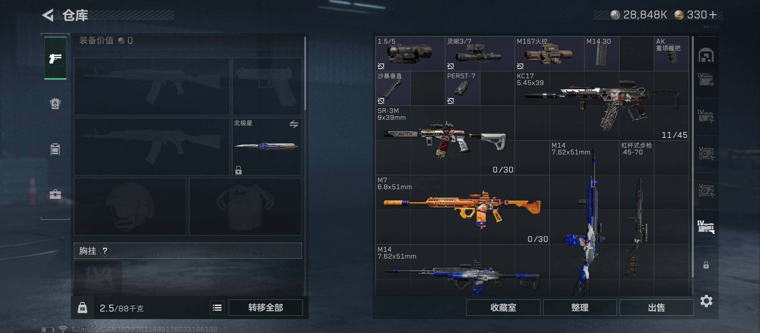 SJZCMW413246三角洲行动账号详情图24